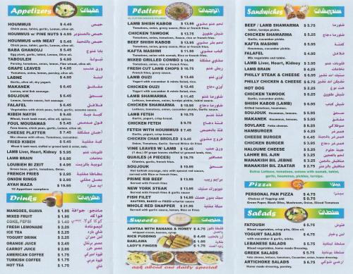 lebanese menu inside